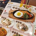 User's review image for ココス 小平店