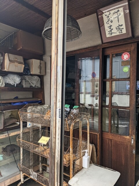 User's recommendation image for 手焼せんべい 都賀野