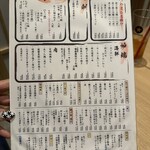 用戶對於博多海鮮 つまむ。的評論圖