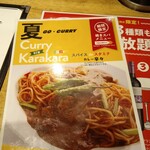 用戶對於ローマ軒 阪急サン広場店的評論圖
