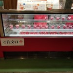 User's review image for 伊都きんぐ トリエ京王調布店