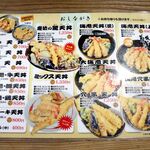 用戶對於日本橋 一味禅的評論圖