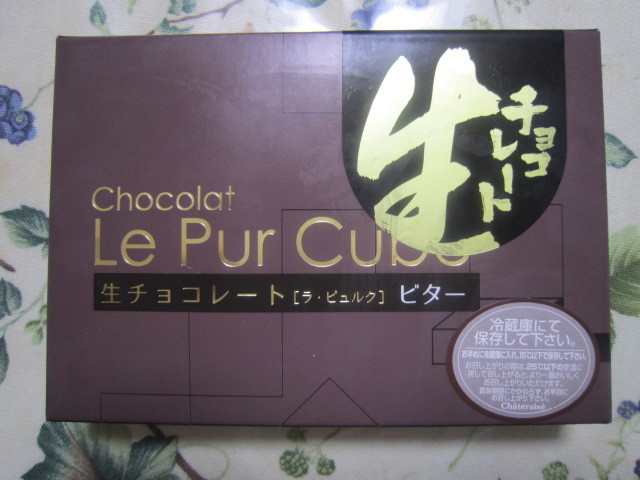 User's review image for シャトレーゼ 京王堀之内店