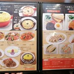 用户对于星乃珈琲店 京都伏見店的评论图