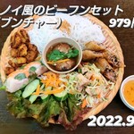 用戶對於LONG DINH VIET NAM RESTAURANT 心斎橋店的評論圖