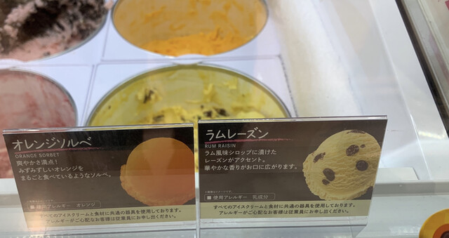 User's recommendation image for サーティワンアイスクリーム サニーサイドモール小倉店