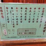 用戶對於清水寿司店的評論圖