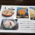 用户对于トラットリア かおり的评论图