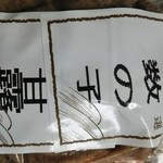 用戶對於丹野商店的評論圖