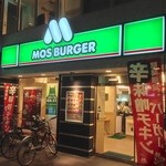 User's review image for モスバーガー 地下鉄赤塚店