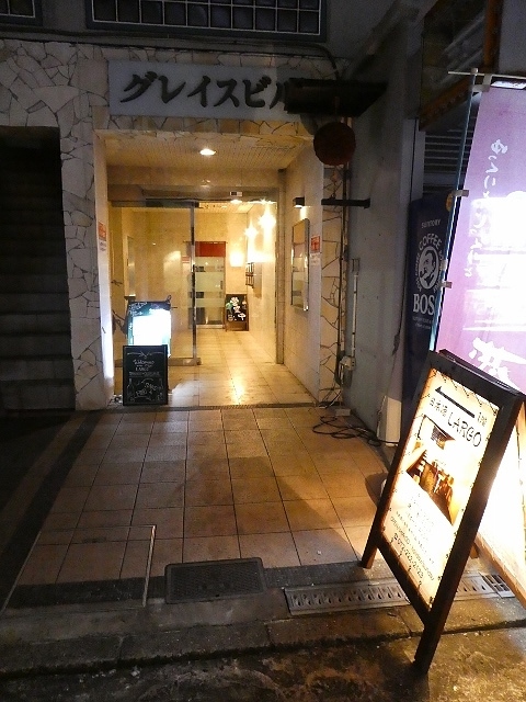 User's review image for 日本酒LARGO