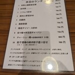 用户对于24時間 餃子酒場 目黒店的评论图