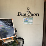 User's review image for ドゥエ クォーリ