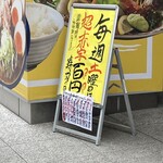 用戶對於鮨のだり半 南口的評論圖