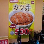 用户对于なか卯 都島本通店的评论图