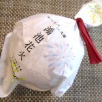 用戶對於五條堂 本店的評論圖