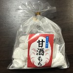 User's review image for 三河屋綾部商店