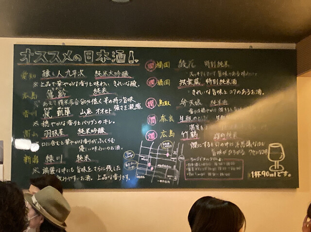 User's recommendation image for 日本酒LARGO