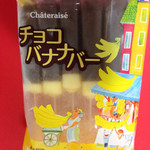 User's review image for シャトレーゼ 高石店