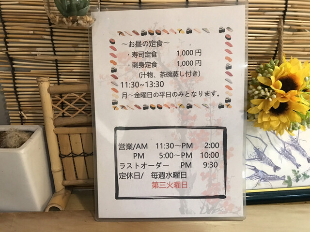 用戶對於鮨川的評論高清圖