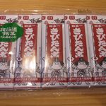 User's review image for 谷田製菓