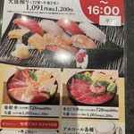 用戶對於すしまみれ 池袋店的評論圖