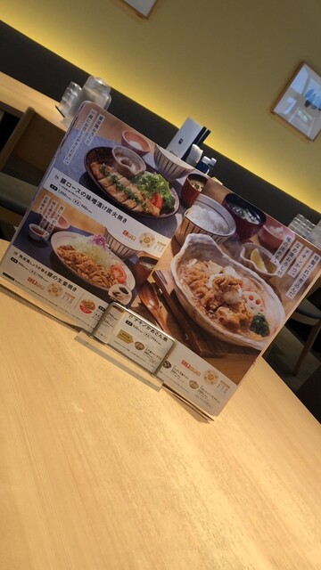 用戶對於大戸屋 マリノアシティ福岡店的評論高清圖