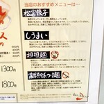 User's review image for 松富