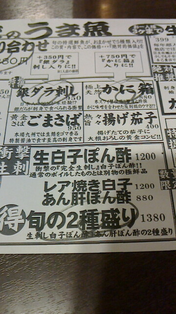 用户对于うに小屋 高田馬場店的评论高清图