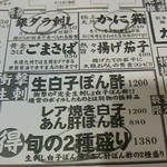 用户对于うに小屋 高田馬場店的评论图
