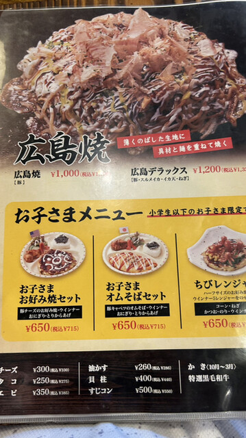 用戶對於いろは満月 泉佐野店的評論高清圖