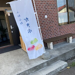用户对于甘味処 とぺんぺ的评论图