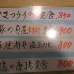 用戶對於利吉 新宿御苑店的評論圖