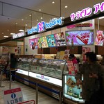 User's review image for サーティワンアイスクリーム イオン東札幌店