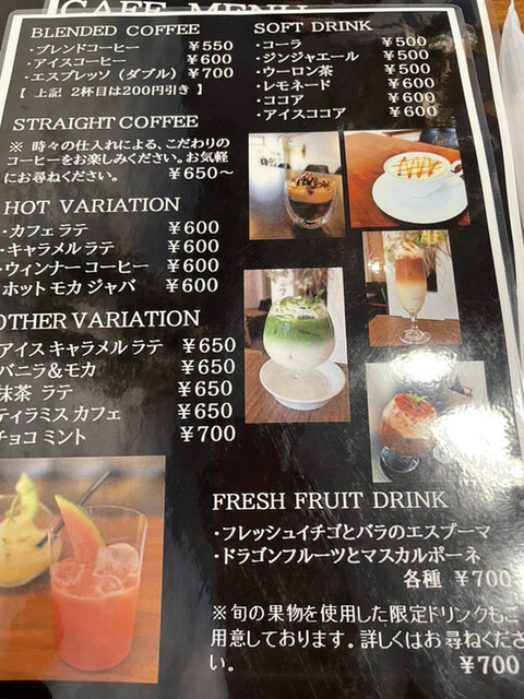 User's recommendation image for CAFE＆BAR Confluence