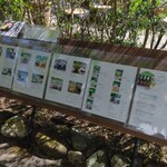 用户对于おぐら茶屋的评论图