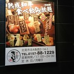 用戶對於和牛焼肉 きもと的評論圖