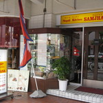 用户对于サムジャナ的评论图