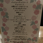 User's review image for 夜パフェ専門店パフェテリア　ベル