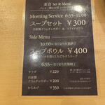 用户对于麦音的评论图