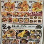用户对于かつてん duo新札幌店的评论图