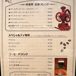 用戶對於伴茶夢的評論圖