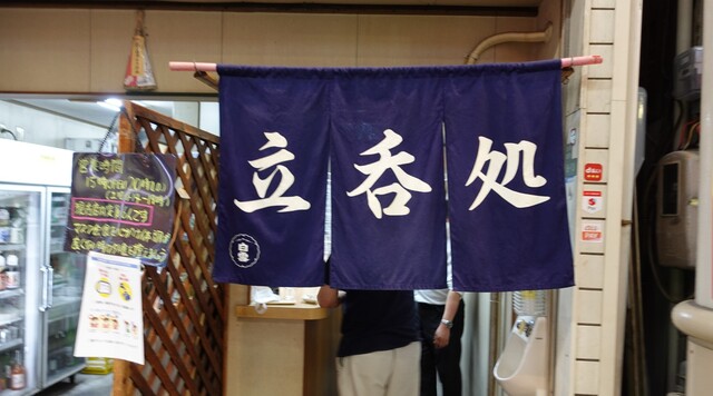 User's recommendation image for 竹村酒店
