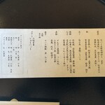 用戶對於昭和の森 車屋的評論圖