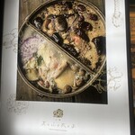 用戶對於裏の山の木の子的評論圖