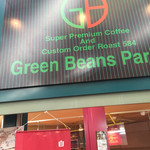 User's review image for グリーンビーンズパーラー
