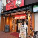 用戶對於つけ麺 らーめん 春樹 上板橋店的評論圖