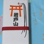 用户对于末富的评论图