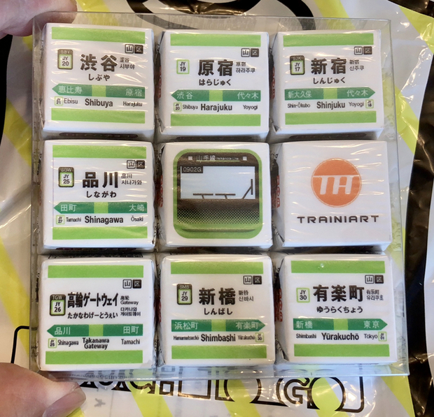 User's review image for タッチトゥーゴー 高輪ゲートウェイ店