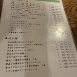 User's review image for 北海道料理 かすべ